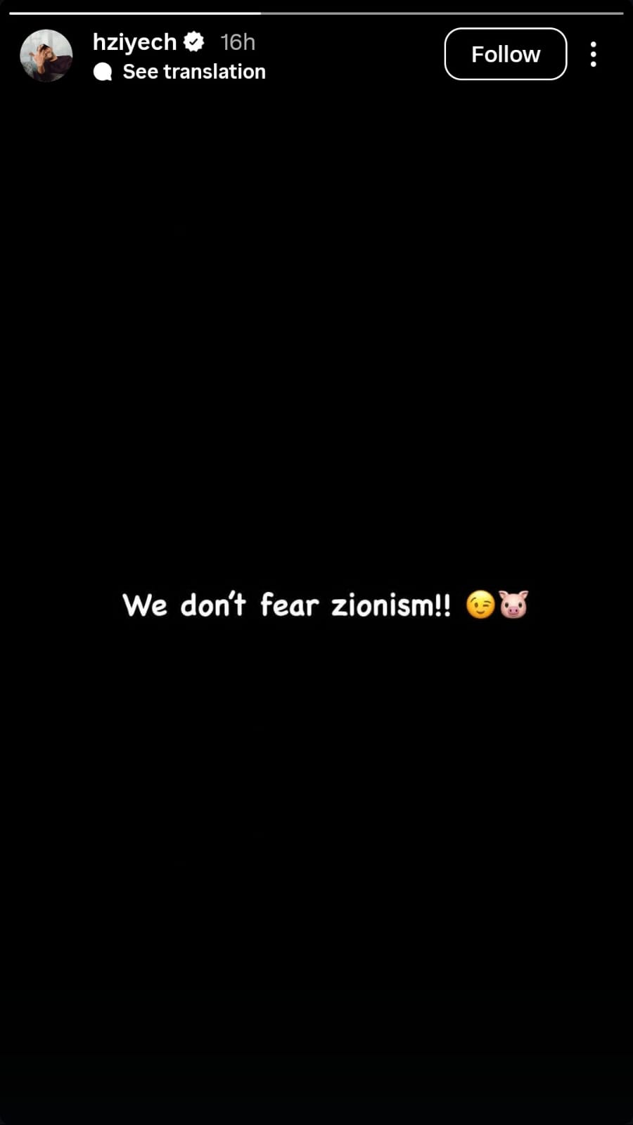 رد حكيم زياش على حسابه الرسمي. (إنستغرام)