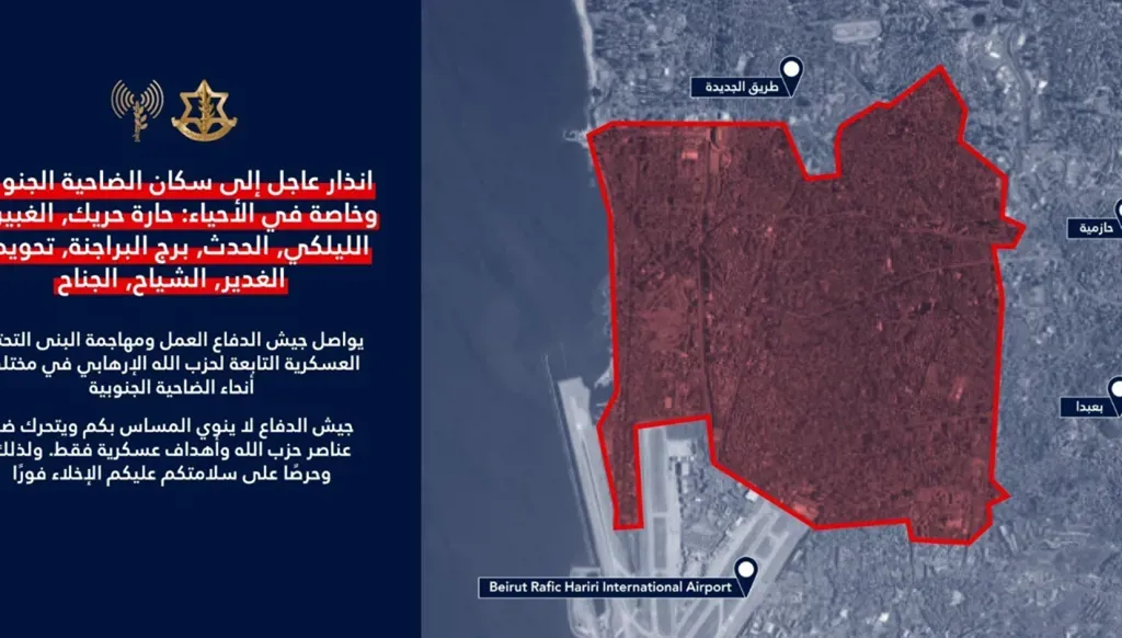 Israel issues new warnings for Beirut’s southern suburbs after deadly mass strikes