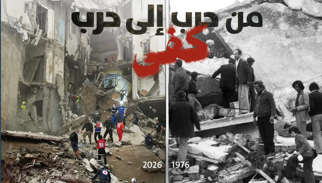 ملفّ خاص من "النهار": لبنان "مِن حرب إلى حرب... كفى"