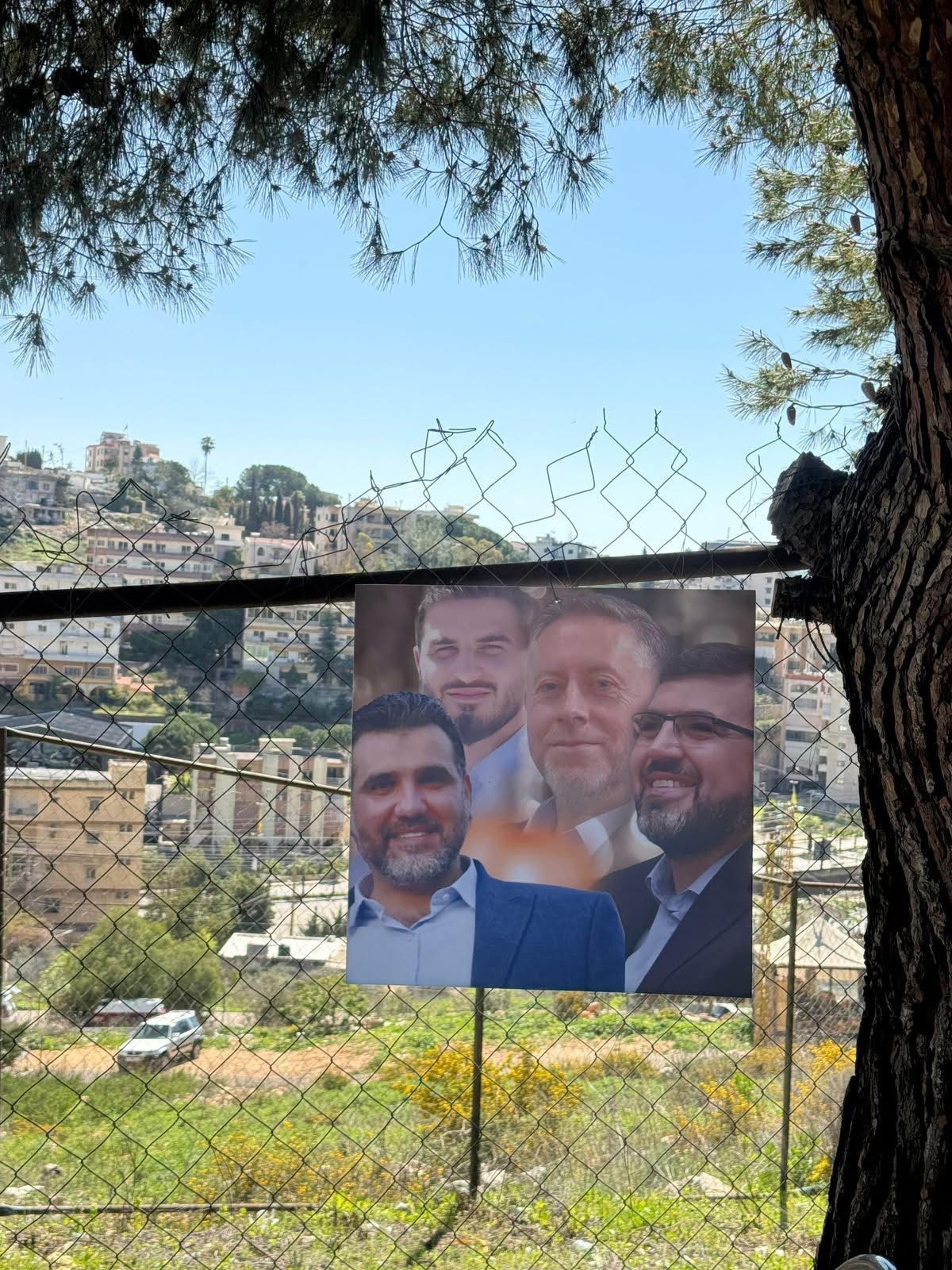 ضحايا الغارات الإسرائيلية في النبطية.