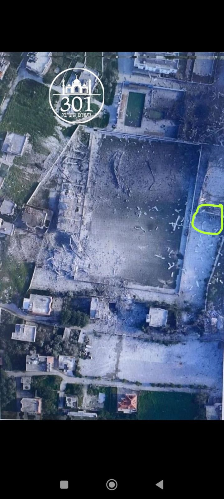 غارة دمّرت ملعب بنت جبيل