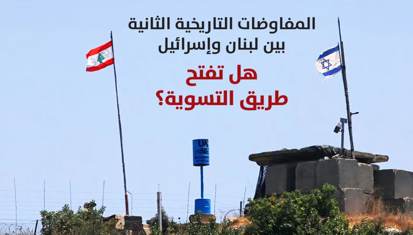 #عاجل - حرب #لبنان: #ترامب يعلن محادثات بين #إسرائيل ولبنان اليوم و #نتنياهو: سنواصل ضرب #حزب_الله - 