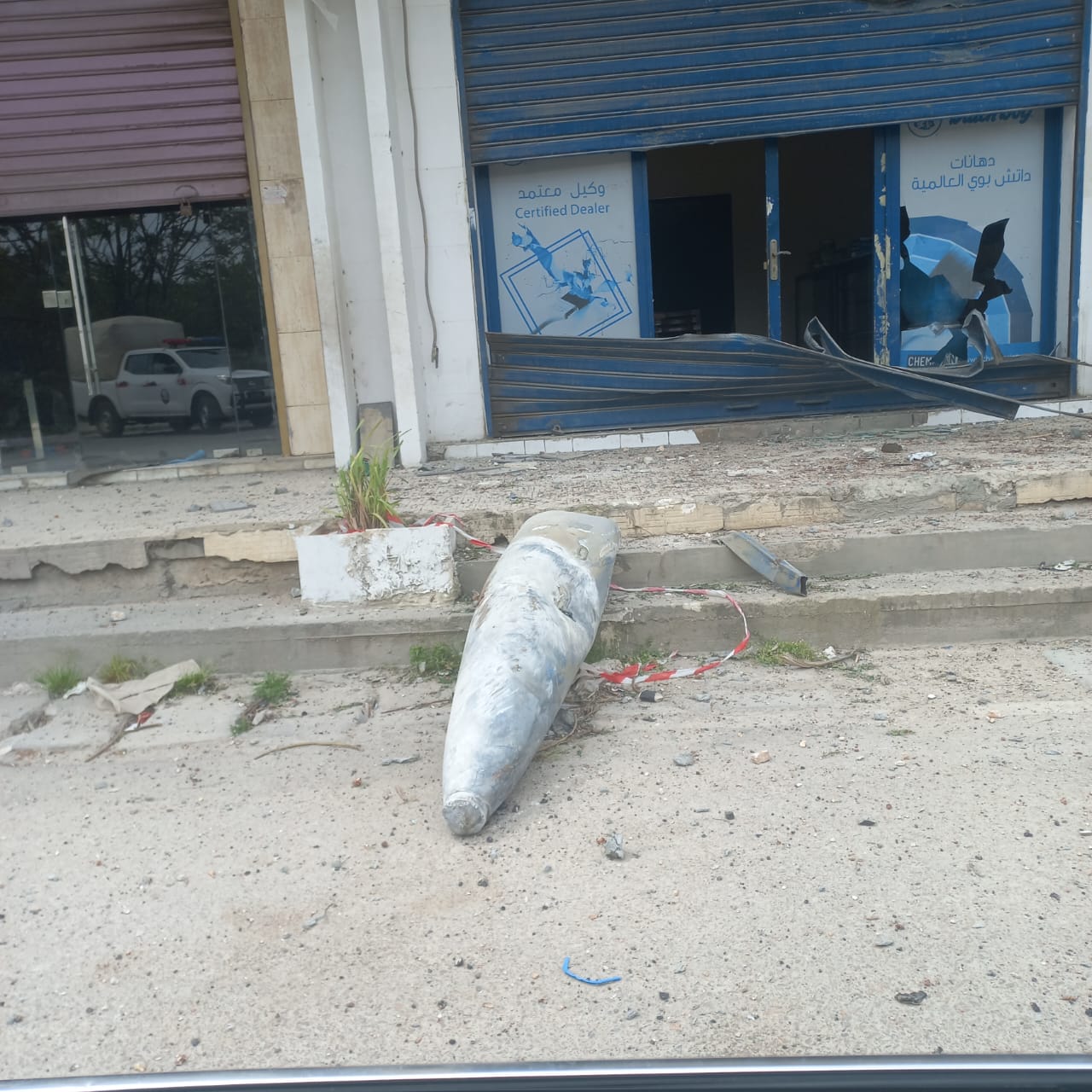 صاروخ على مفرق العباسية لم ينفجر