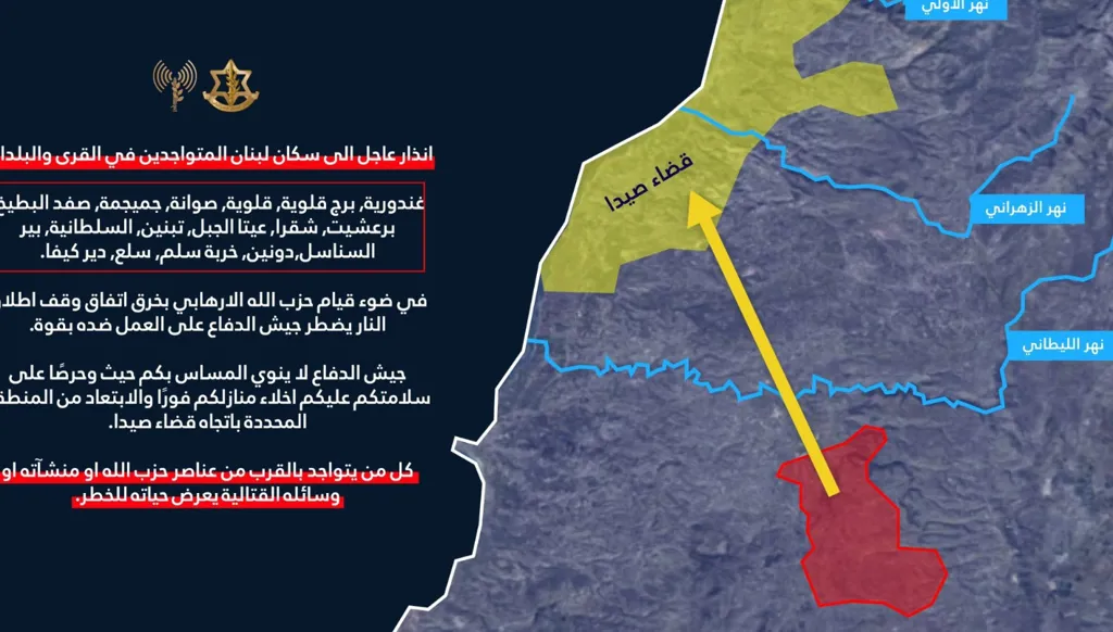تصعيد إسرائيلي في جنوب لبنان... نتنياهو يضغط وترامب يطلب التهدئة (صور - فيديو)