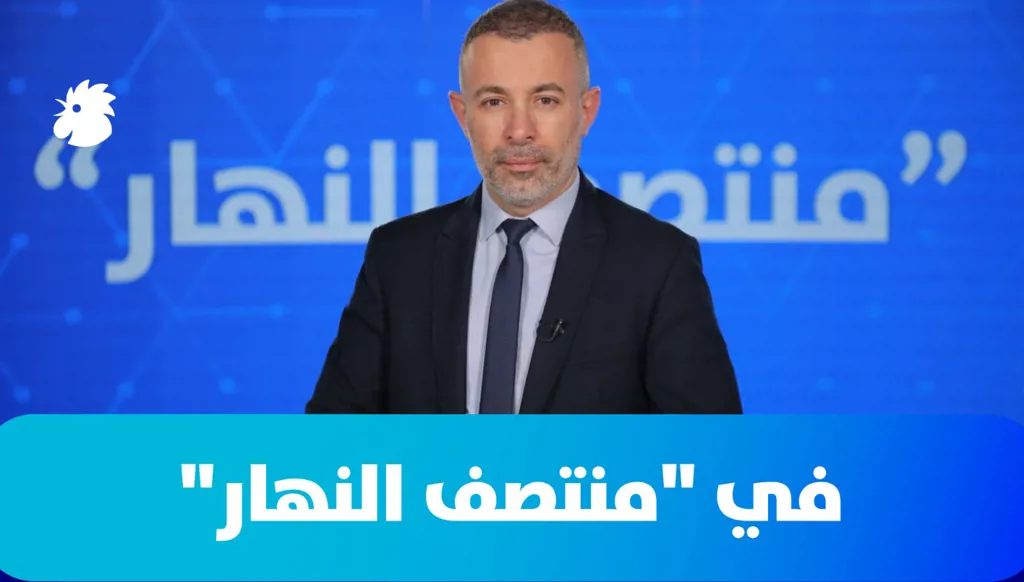 في "منتصف النهار": كيف يستطيع الرئيس عون كسب الرهان وما مصير الامتحانات الرسمية؟