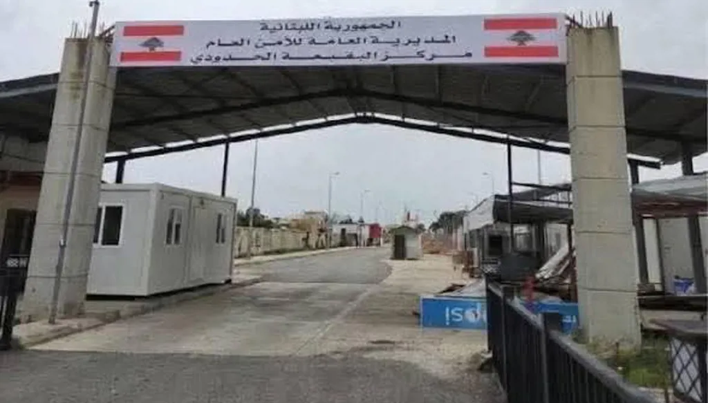 معبر البقيعة الحدودي