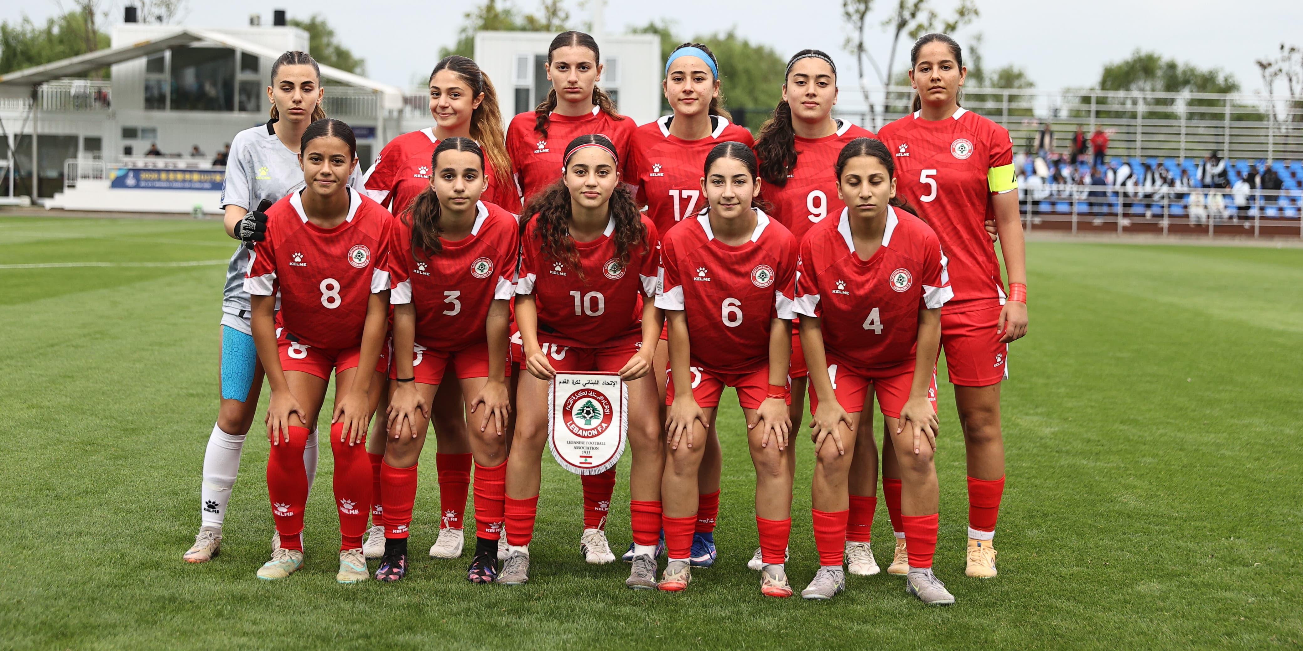 منتخب لبنان للناشئات. (وكالات)