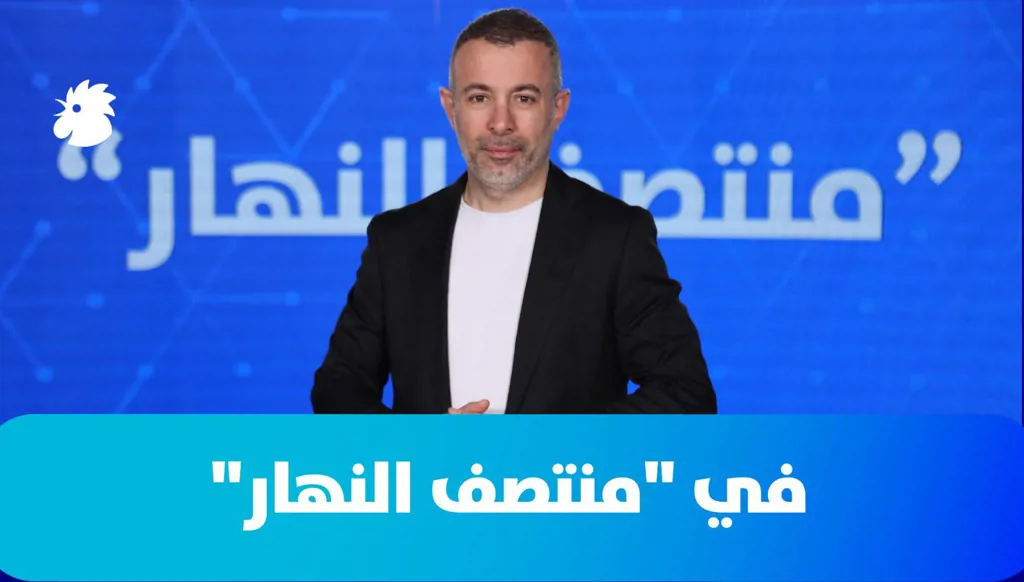 في "منتصف النهار" اليوم: دعوة لدعم وطني واسع للرئيس عون عقب زيارته لواشنطن (فيديو)