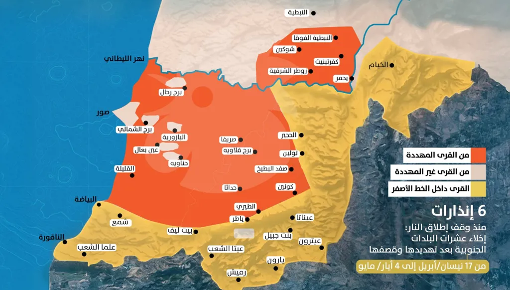 إنذارات لعشرات البلدات جنوبي لبنان بعد وقف النار: أقضية بنت جبيل وصور والنبطية خالية من السكان