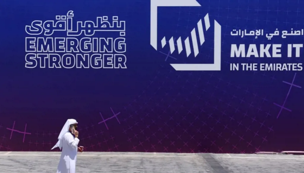 "اصنع في الإمارات" يختتم دورته الخامسة بأكثر من 200 صفقة واستثمارات ضخمة