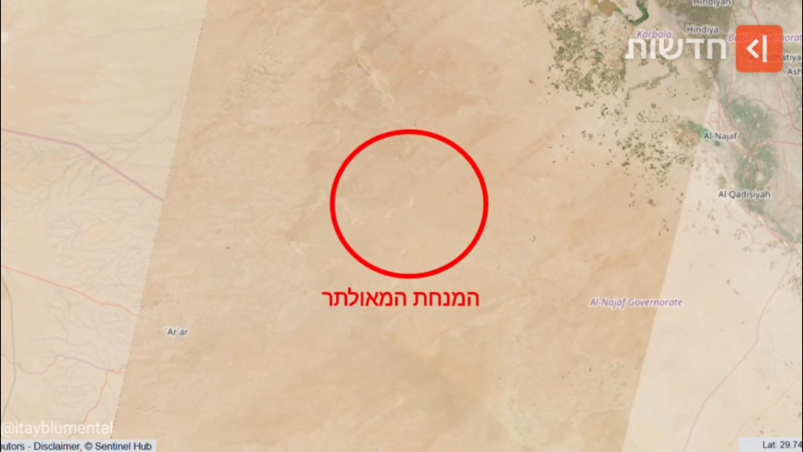 صورة من الفيديو.