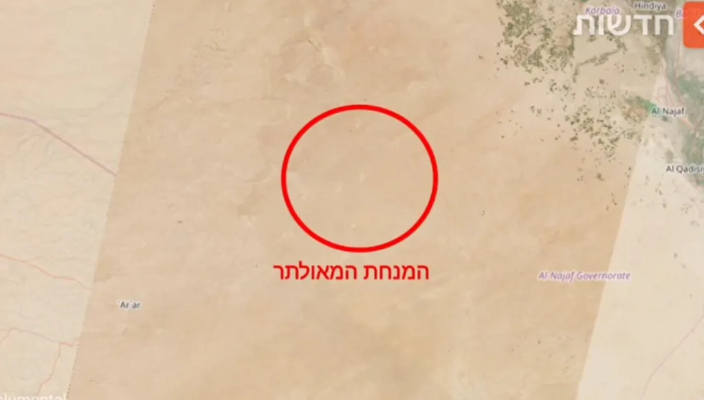 لقطة من فيديو نشرته وسائل إعلام إسرائيلية لمكان القاعدة العسكرية في صحراء النجف. (وسائل إعلام إسرائيلية)
