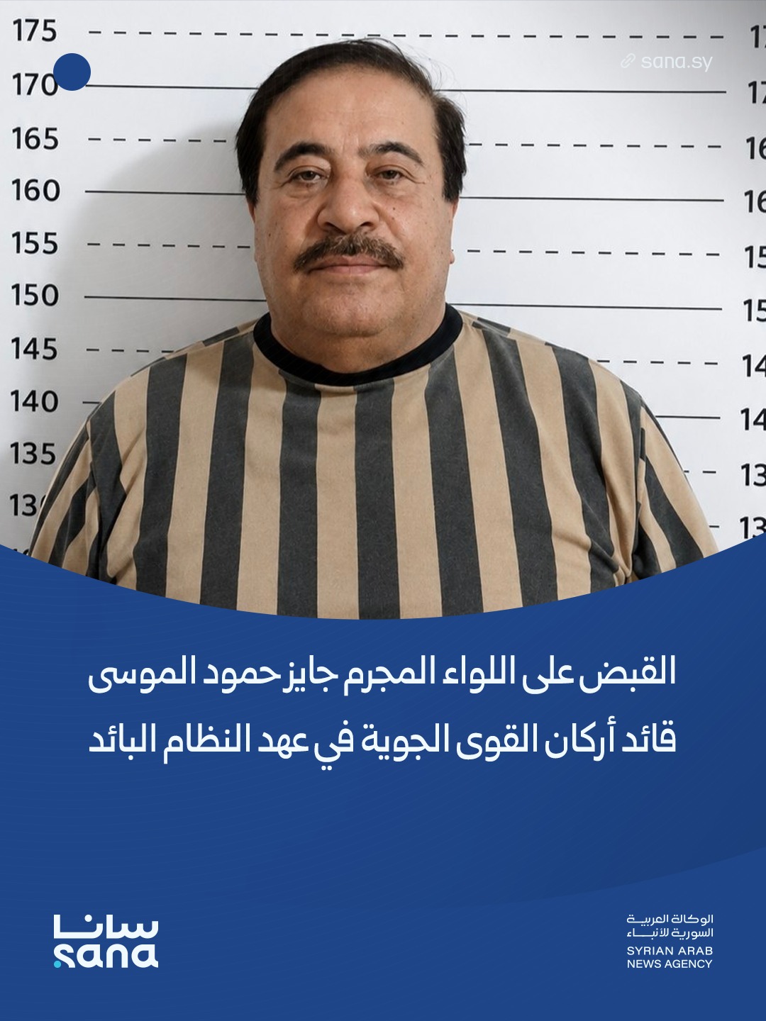 جايز حمود الموسى