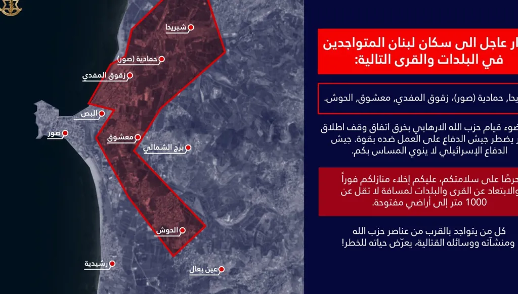 إنذار إسرائيلي جديد لبلدات في جنوب لبنان... ومقتل جندي من لواء غولاني بالمعارك مع "حزب الله"