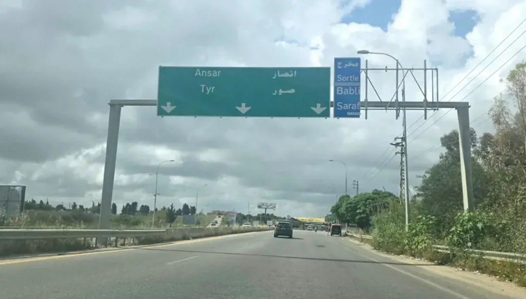The city of Tyre (photo by our colleague Ahmed Muntash).