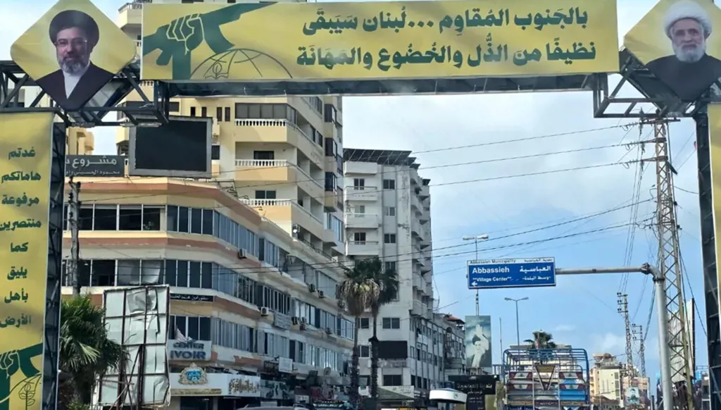 Entrance to the town of Abbassiyeh (photo by our colleague Ahmed Muntash).
