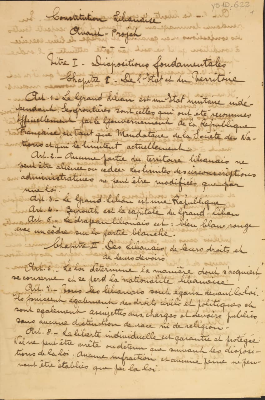 مسودة دستور عام 1926.