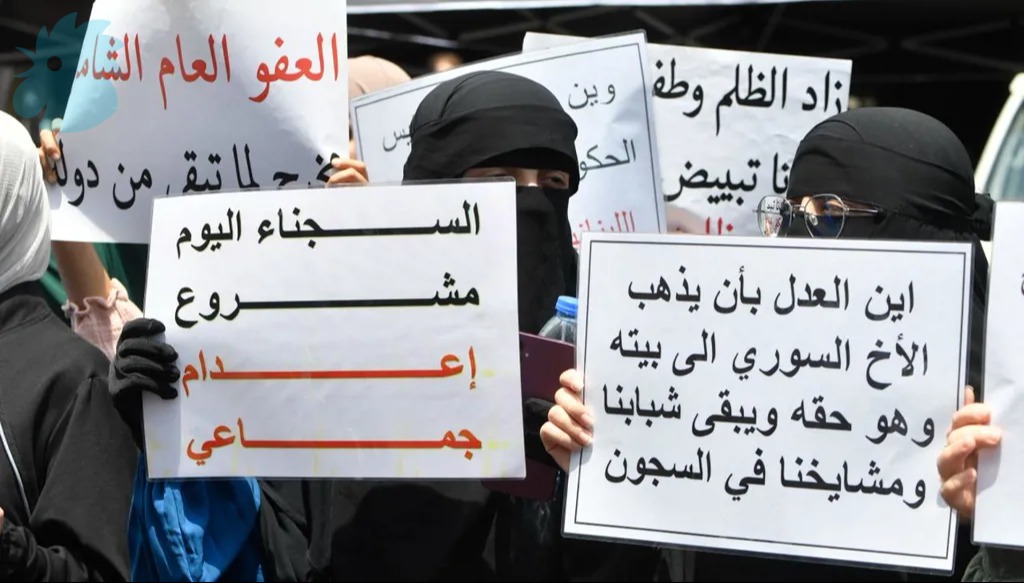 اعتصام لمناصري أحمد الأسير في الطريق الجديدة (حسام شبارو). 