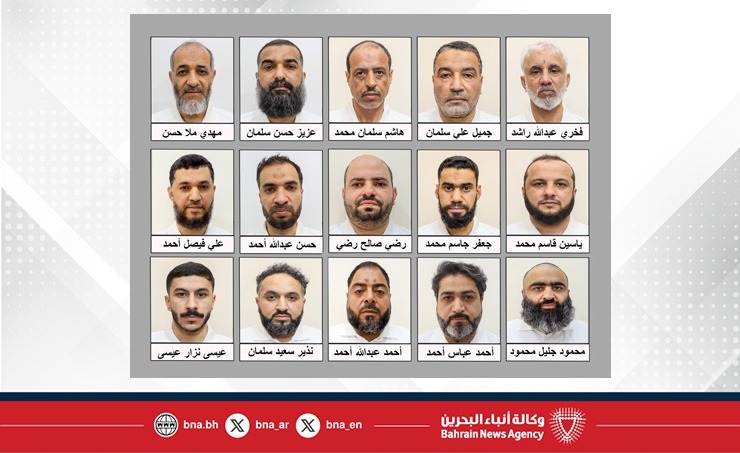 صور الموقوفين. (وكالة أنباء البحرين)