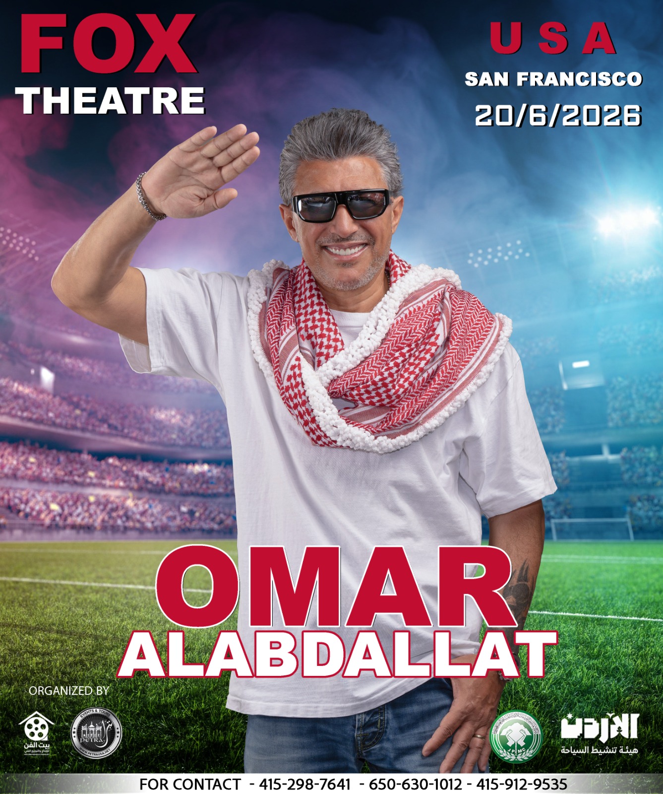 بوستر حفل عمر العبداللات دعماً للمنتخب الأردني.