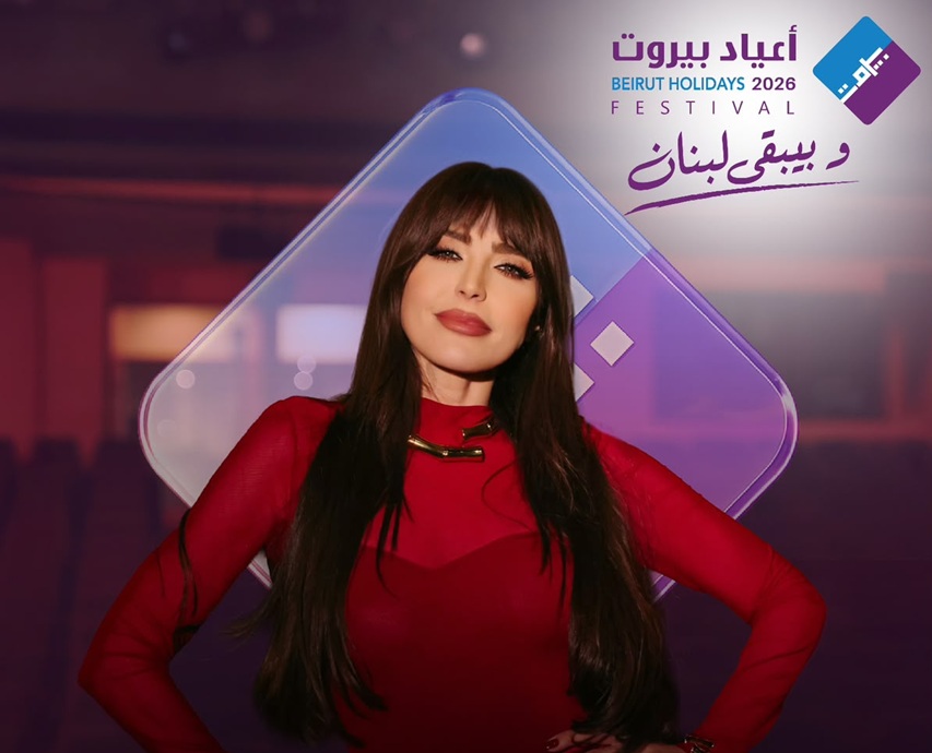 عبير نعمة