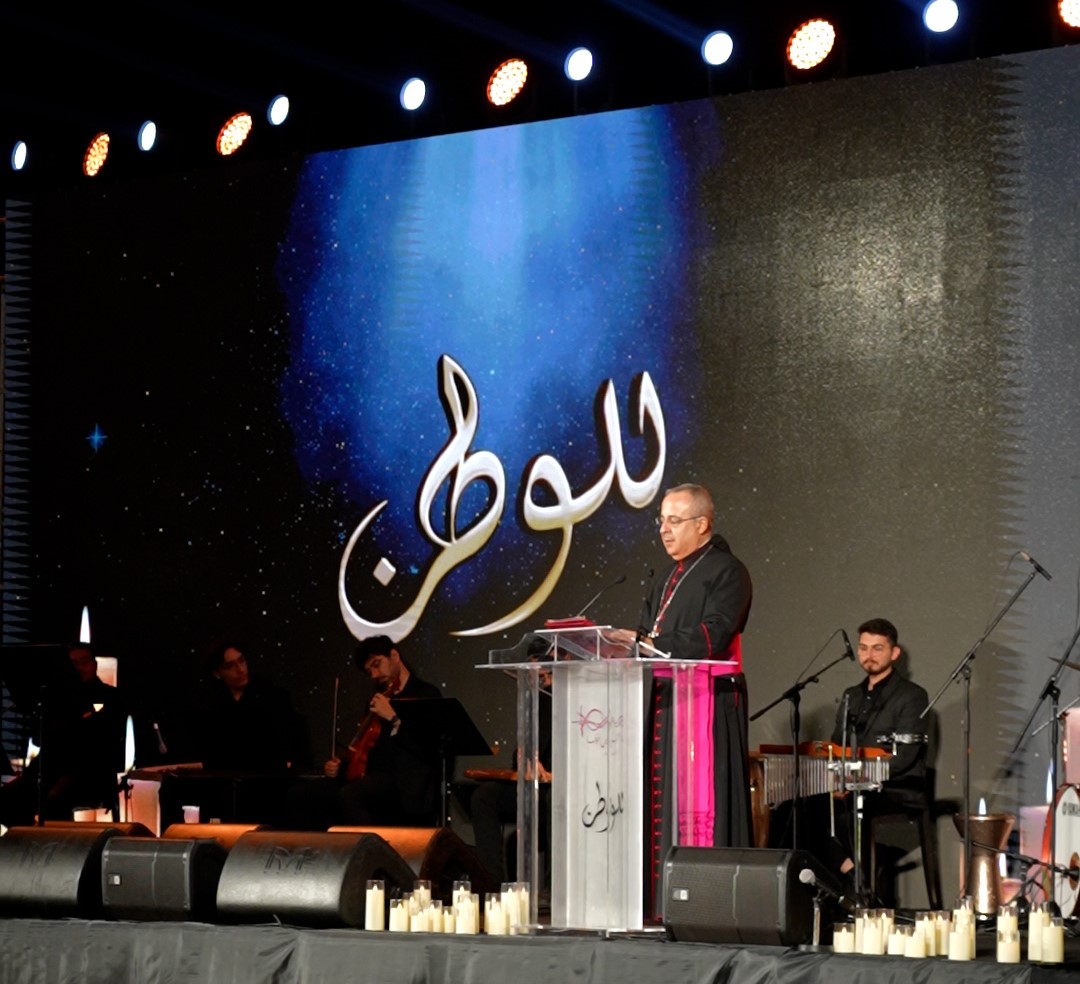فعالية روحية وفنية بعنوان للوطن