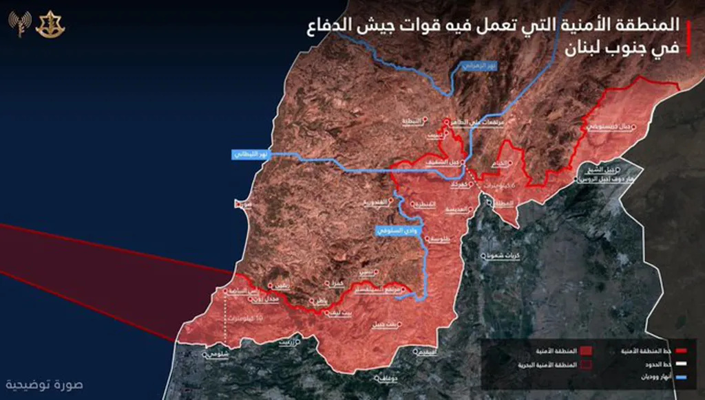 صورة نشرها الجيش الإسرائيلي على "إكس".