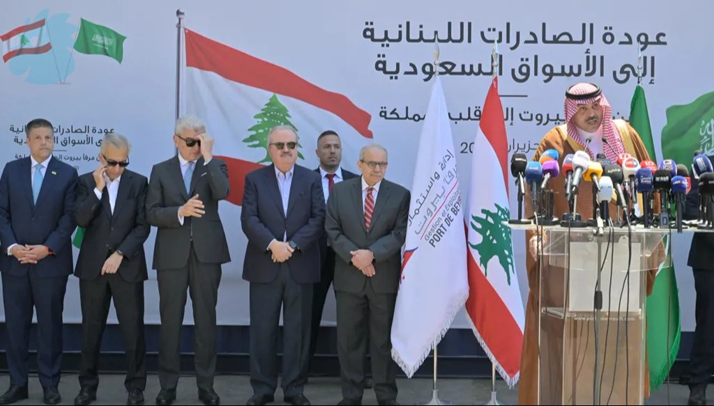 إطلاق أول حاوية من مرفأ بيروت إلى السعودية بعد رفع الحظر عن الصادرات اللبنانية