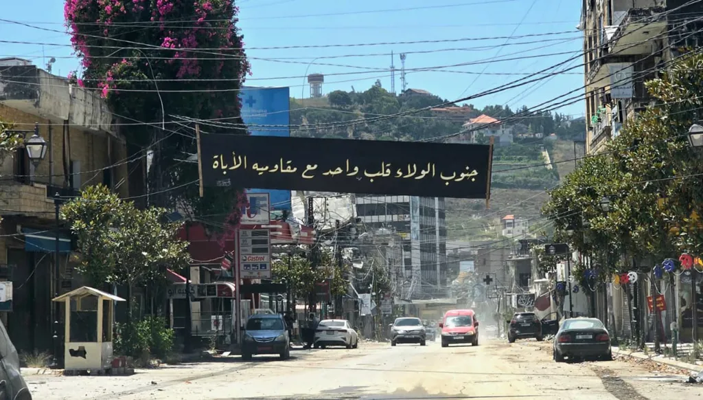 "حزب الله": مواصلة التفاوض المباشر مع إسرائيل هو تنفيذ لأمر اليوم الذي تُصدره الإدارة الأميركية للسلطة اللبنانية