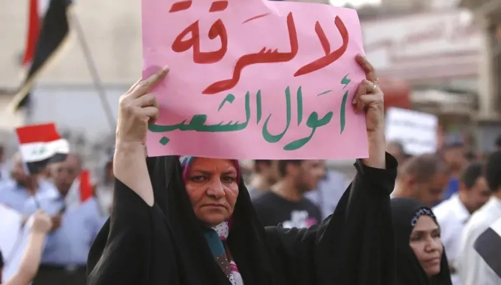 حملة الفساد تقترب من الكبار... بداية مواجهة مع شبكات النّفوذ في العراق؟