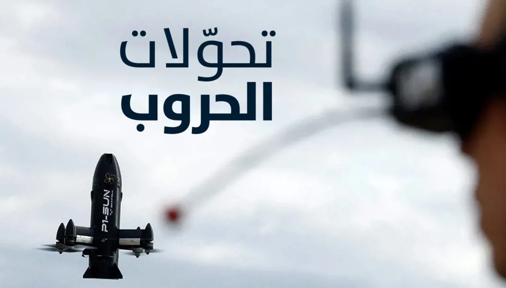"تحولات الحروب"... ملف خاص من "النهار"