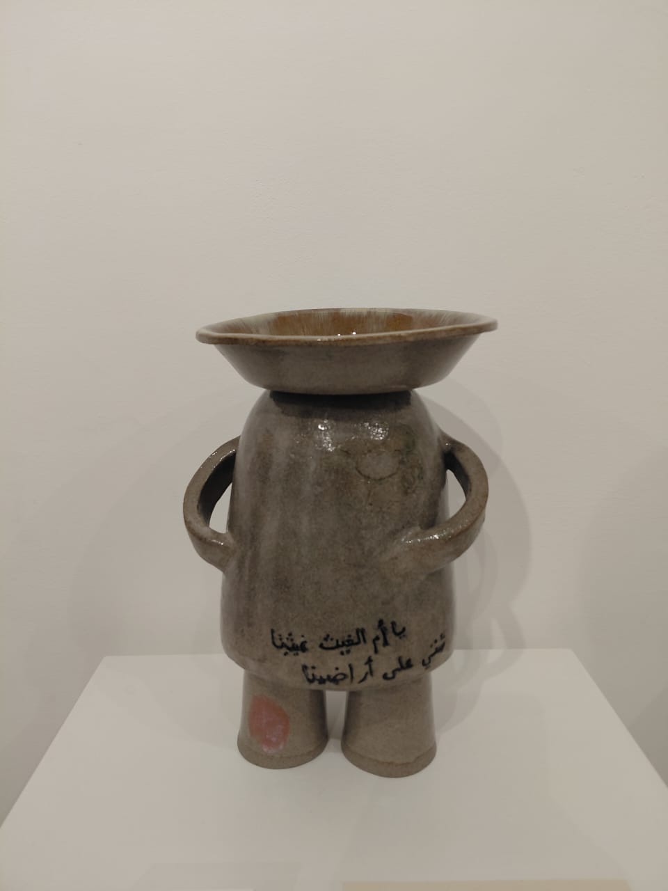 من القطع الخزفية المعروضة.