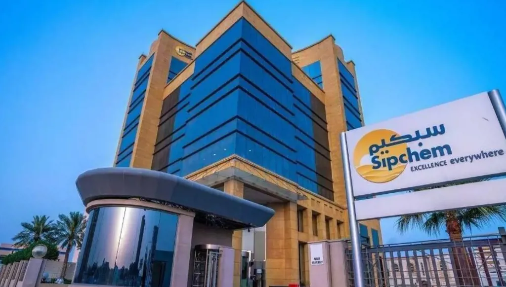 "سبكيم" السعودية تعتزم إنشاء مصنع ميثانول بطاقة 1.8 مليون طن في الجبيل