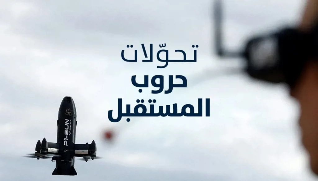 تحوّلات حروب المستقبل... ملف خاص من "النهار"