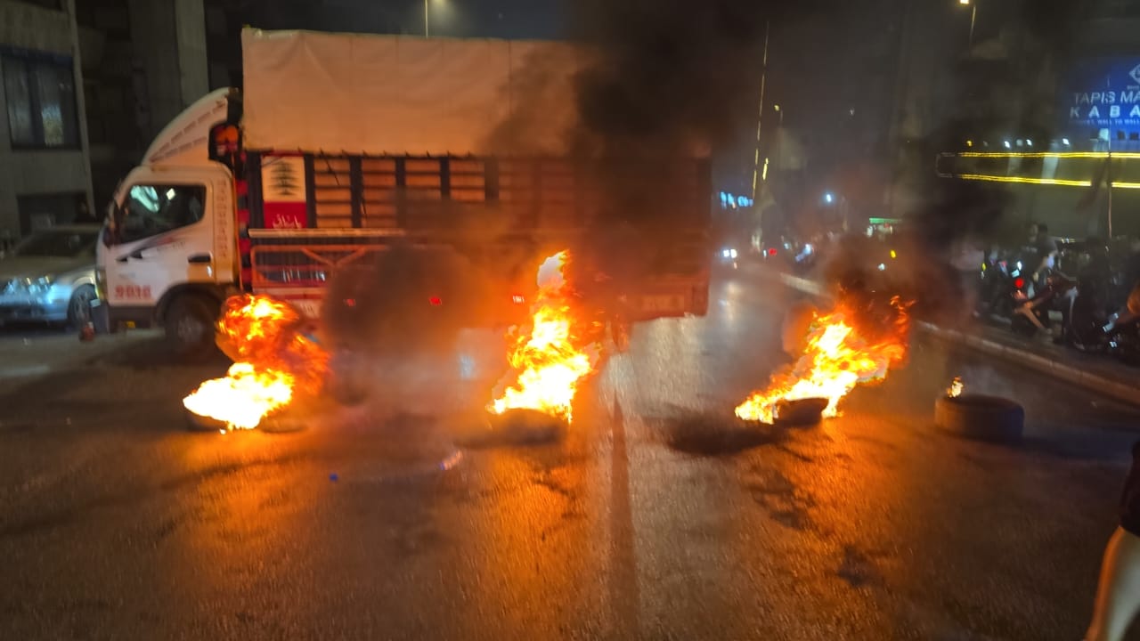 قطع الطريق في منطقة سليم سلام.