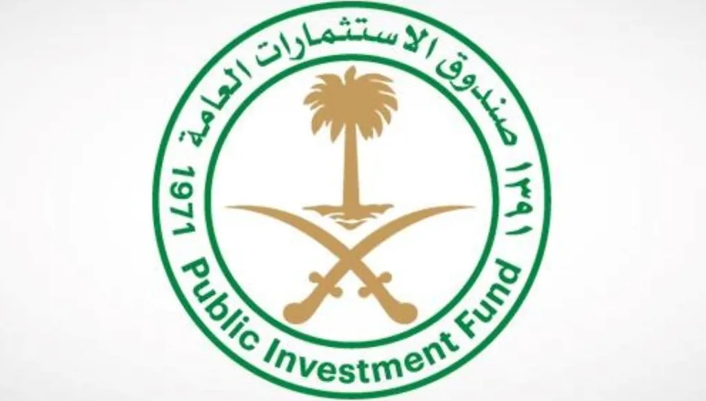 صندوق الاستثمارات العامة يُحقق أعلى أرباحه منذ 2023 بنمو 152%