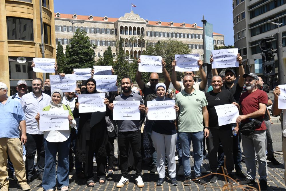 من اعتصام العاملين والمدربين في الجامعة اللبنانية في ساحة رياض الصلح. (حسام شبارو)