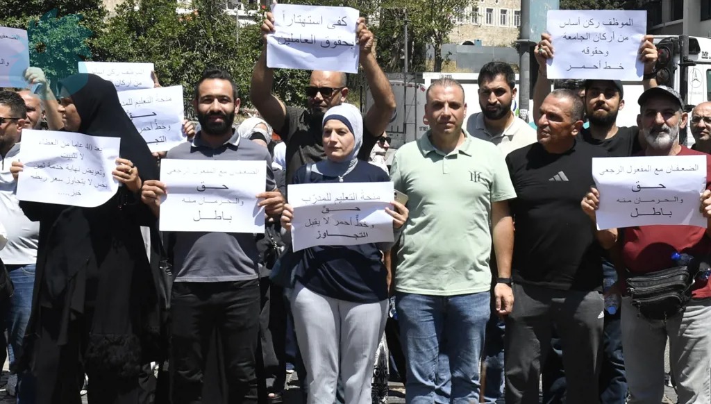 العاملون في الجامعة اللبنانية اعتصموا أمام السرايا... وتلويح بالتصعيد