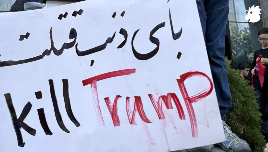 صور حصرية لـ"النهار" من تشييع خامنئي... ولافتات ترفع شعار "الموت لترامب"