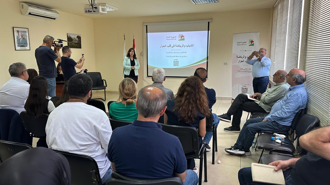 وزيرة الشباب والرياضة الدكتورة نورا بايراقداريان خلال اللقاء الإعلامي المفتوح. (وكالات)
