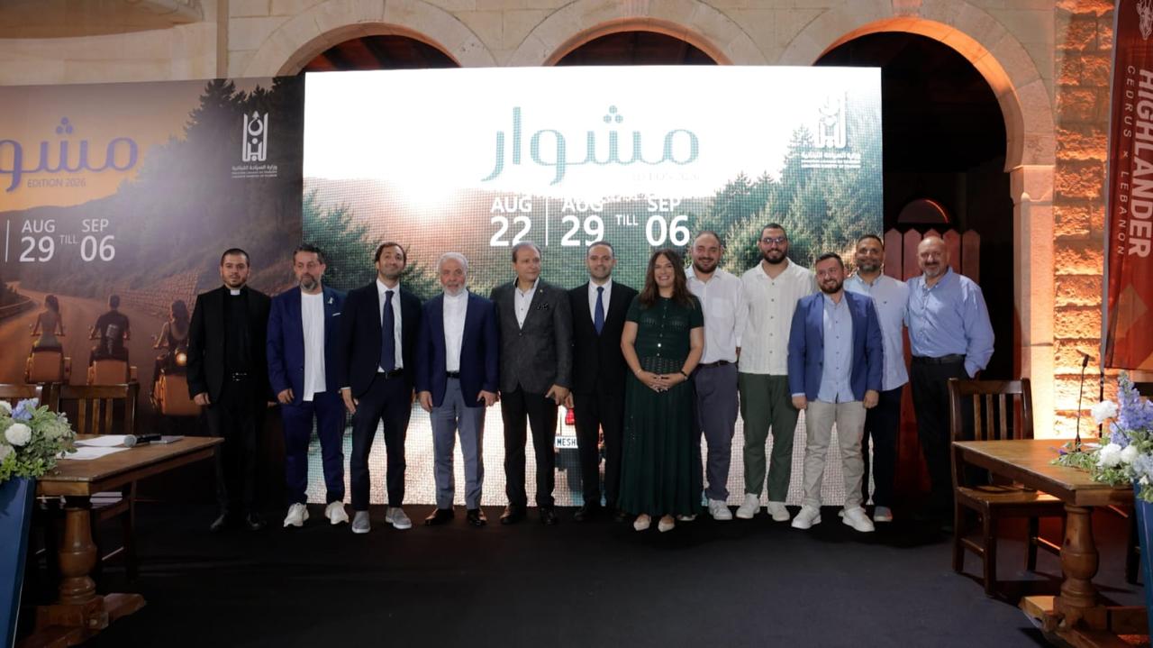 حفل إطلاق مهرجانات شننعير.