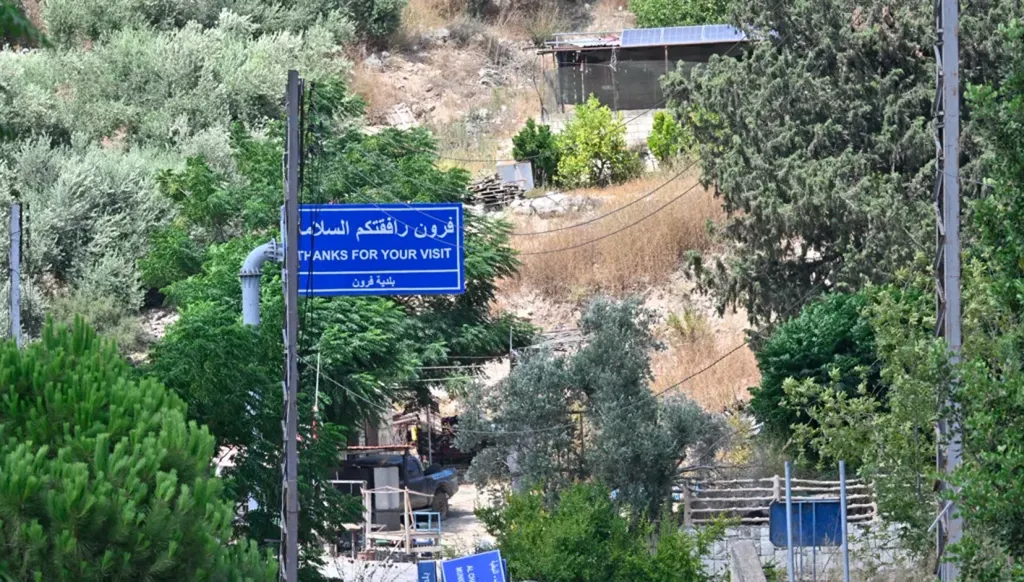 مدخل بلدة فرون (حسام شبارو).