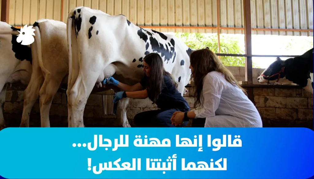 قالوا إنها مهنة للرجال... لكنهما أثبتتا العكس!