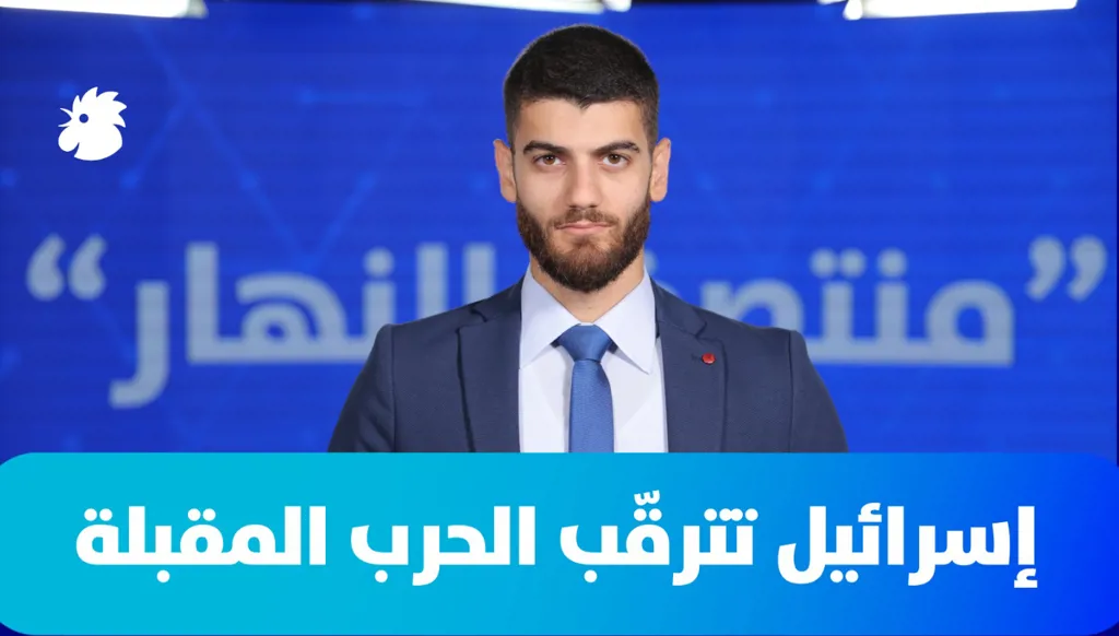 ‎"في "منتصف النهار": عون في واشنطن والعين على تنفيذ بند "المناطق التجريبية