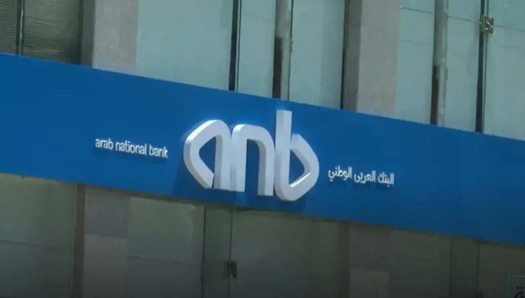 البنك العربي الوطني يجمع 750 مليون دولار عبر صكوك دولية