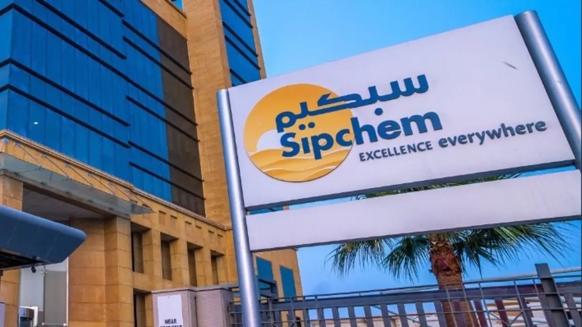 شعار شركة سبكيم (موقع الشركة)