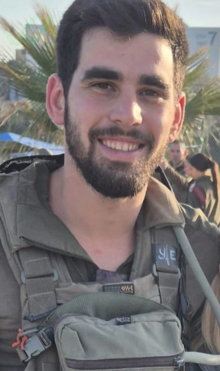  يوڤال عزرا
