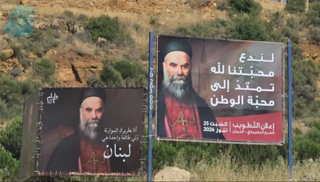 رفع صور البطريرك الماروني إلياس الحويّك (نبيل إسماعيل). 