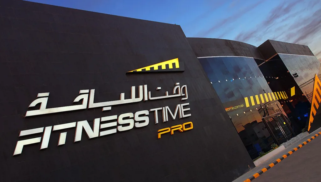 ضغوط التوسع تكبح أرباح "لجام للرياضة" رغم نمو إيراداتها 5% بدعم الأندية النسائية