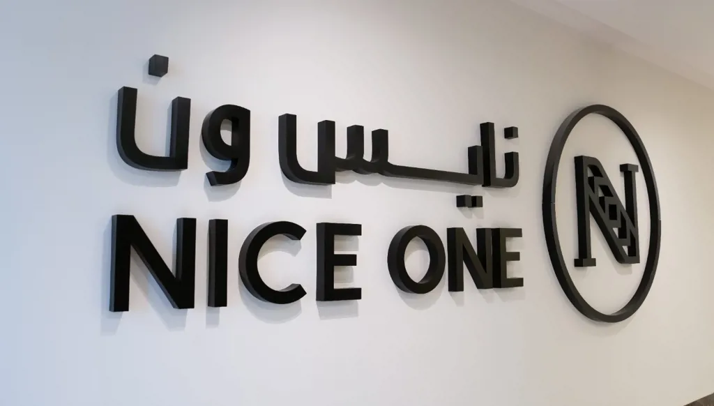 من شركة قيمتها 1.08 مليار دولار إلى 320 مليون دولار: أين ذهب رهان "النمو أولاً" في نايس ون؟